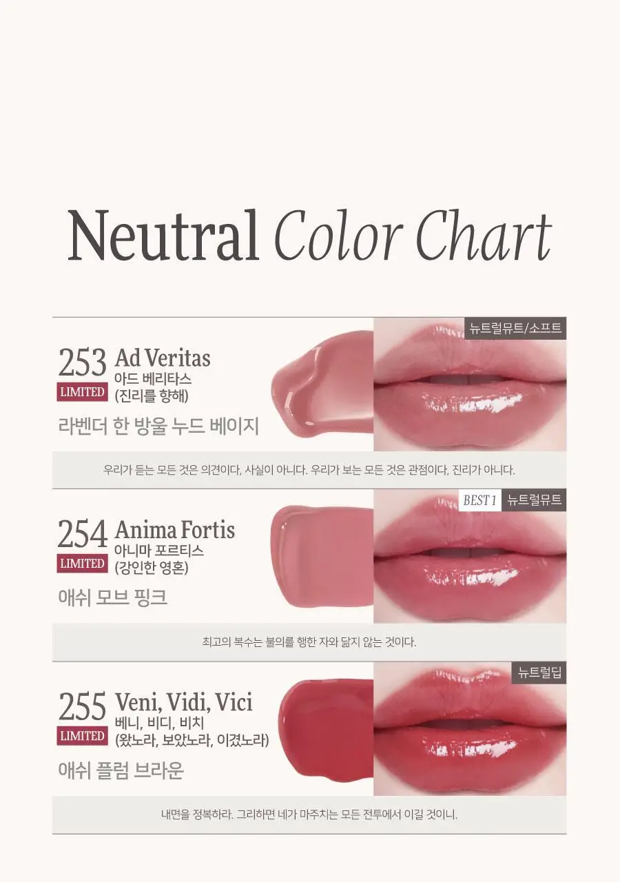 [미니] 딘토 블러글로이 미니 립틴트 10종 상세페이지 10